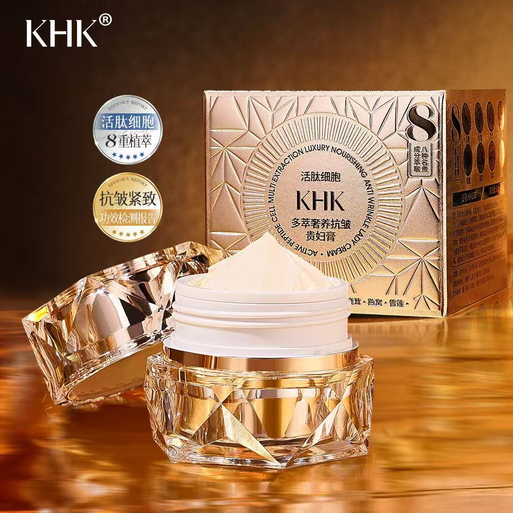 Luxury Skincare Whitening Cream - Салон красоты Активная пептидная клетка Мультиэкстракция