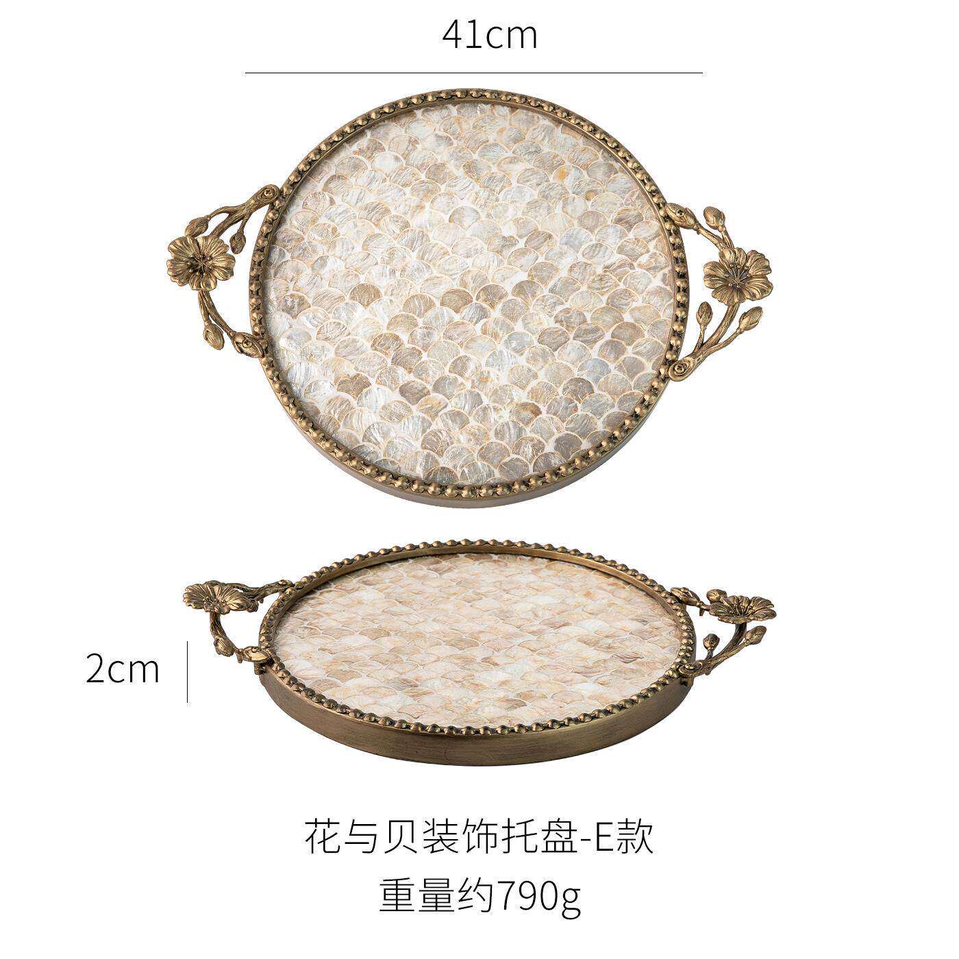 Luxury Skincare Tray - Ретро-поднос класса люкс с декоративным узором,