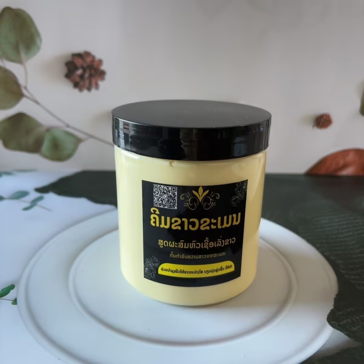 Luxury Skincare Whitening Cream - Крем для тела с тайскими травами,