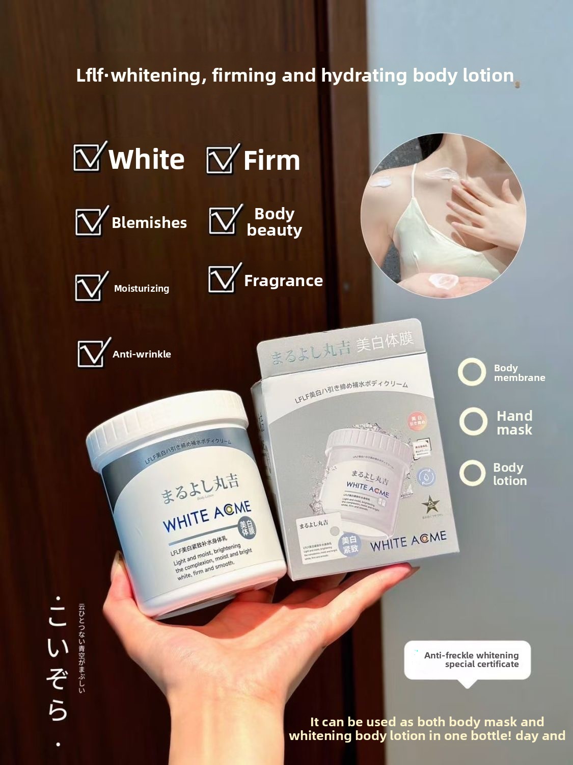 Роскошный японский крем для те – обзор и цена Luxury Skincare Whitening Cream