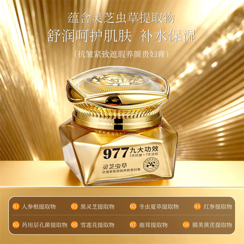 Роскошный крем против морщин с – обзор и цена Luxury Skincare Whitening Cream