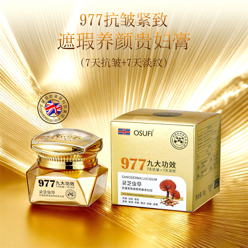 Роскошный крем против морщин с – обзор и цена Luxury Skincare Whitening Cream