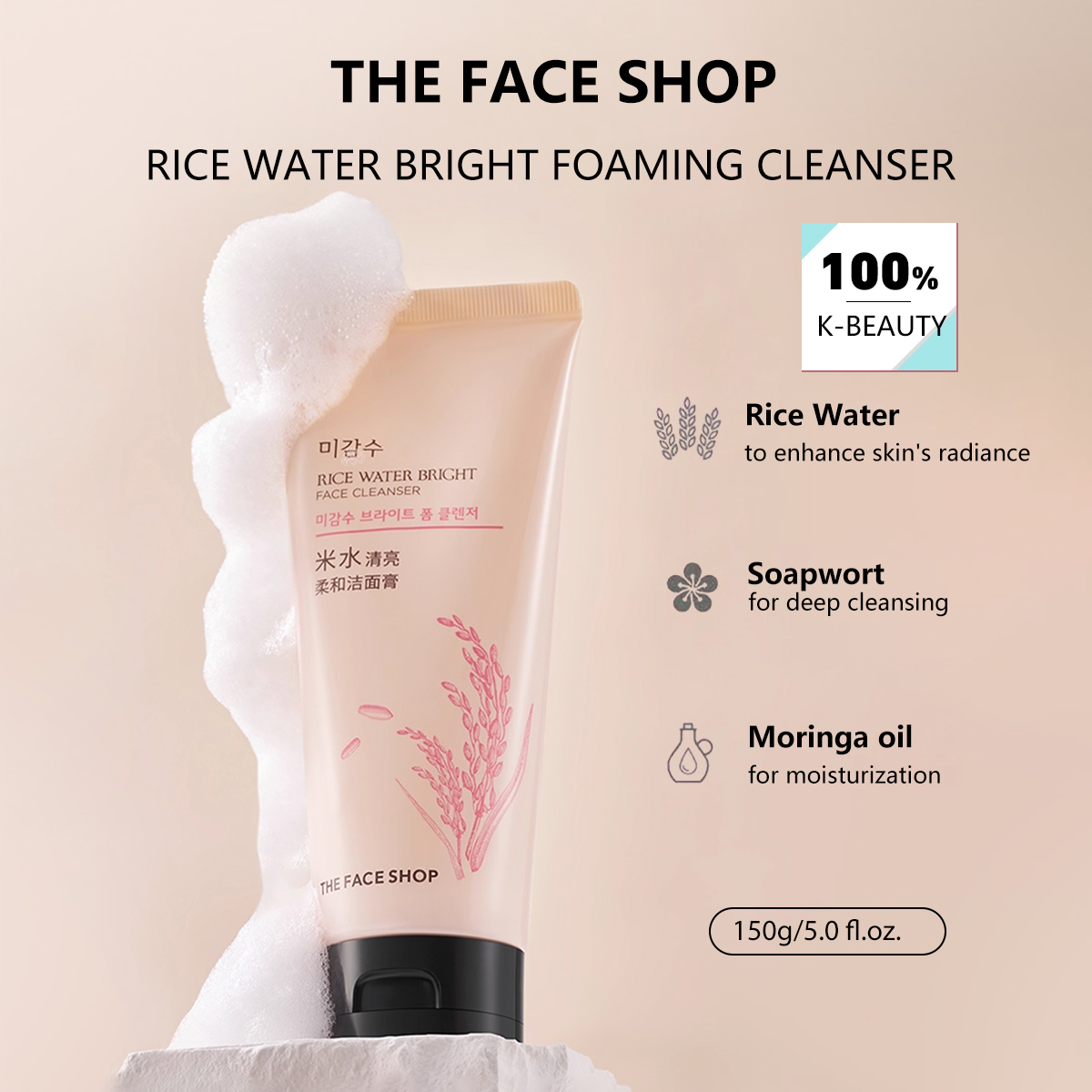 THE FACE SHOP RICE WATER BRIGH – обзор и цена Luxury Skincare Aesthetic
